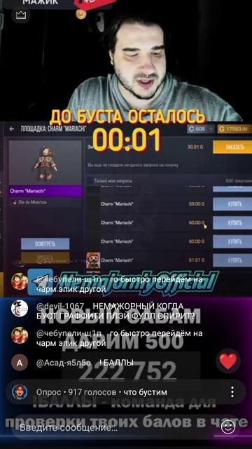 Обосрал разрабов в СТАНДОФФ2😵😵😵