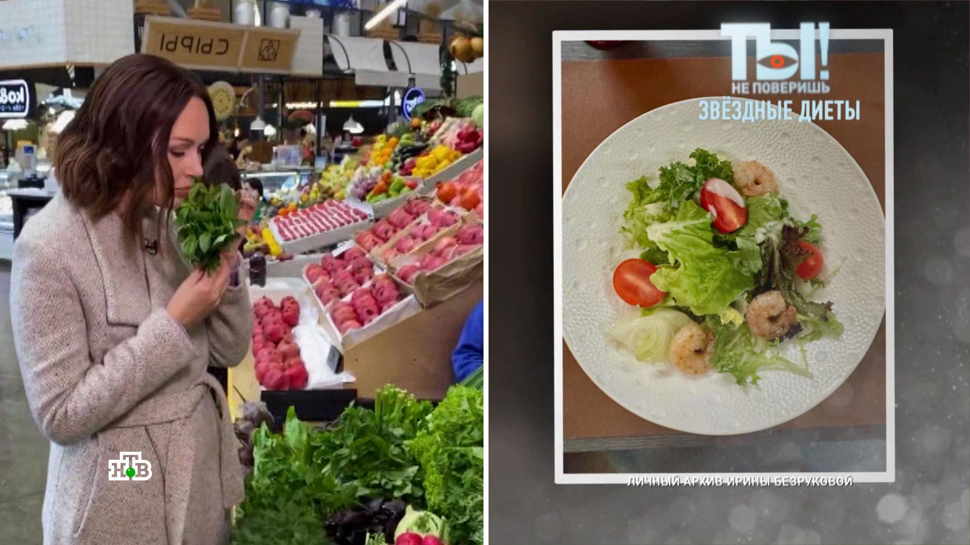 Звездные диеты: как худеют Безрукова и Судзиловская | «Ты не поверишь!»
