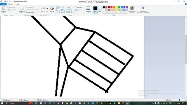 гайд на руку