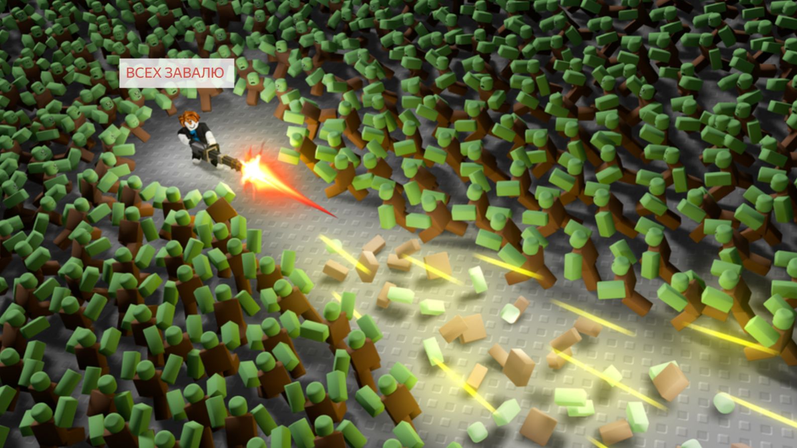 ПОСЛЕДНЕЕ ВИДЕО ПО РОБЛОКС??? ВЫЖИВИ В ВОЛНЕ z ДОШЕЛ ДО 20 УРОВНЯ В СОЛО