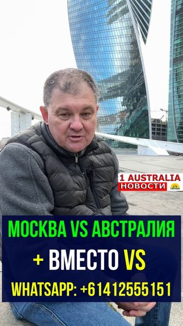 [#1Australia]#short1753