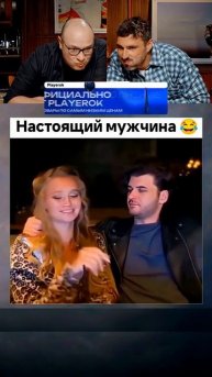 молодец 🤣👍