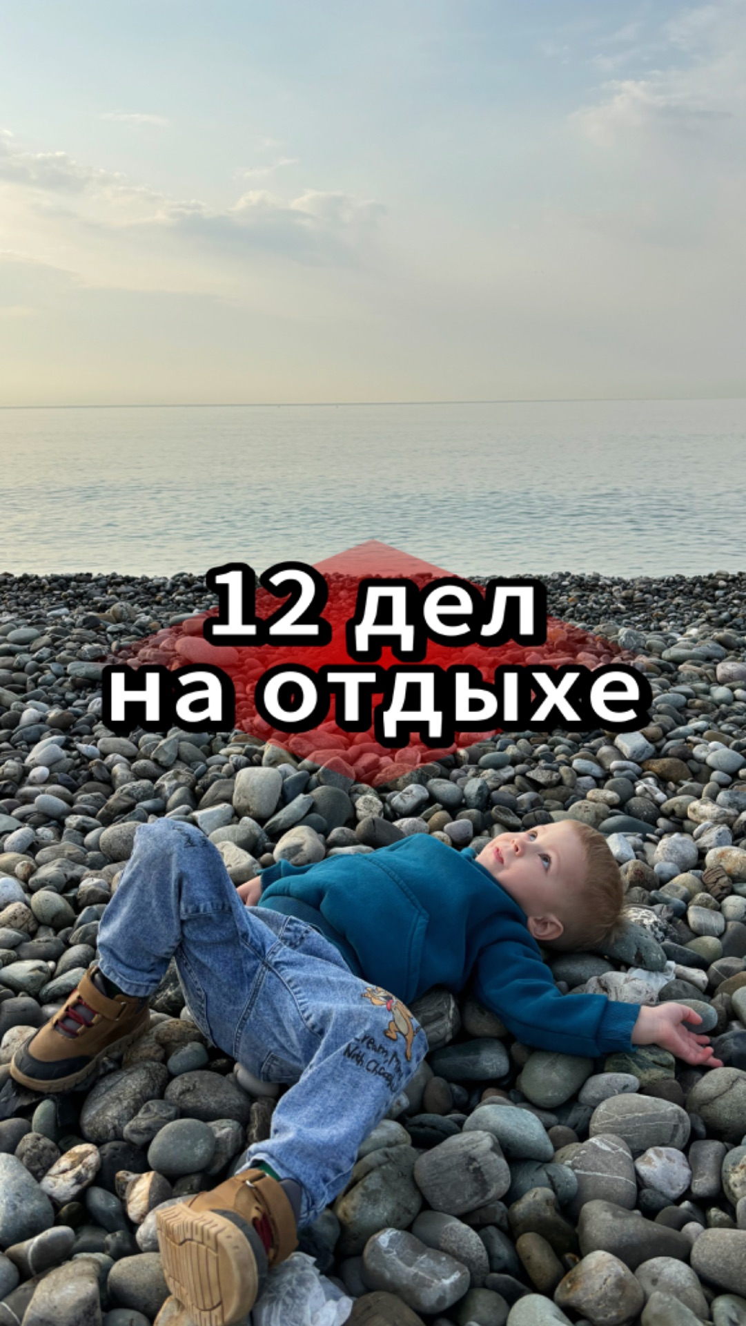 ❄️ Что можно делать на Юге зимой?