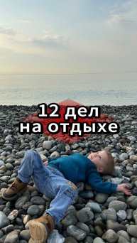 ❄️ Что можно делать на Юге зимой?