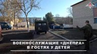 Военнослужащие 14-го армейского корпуса группировки войск «Днепр» оказывают помощь Алёшкинскому п...
