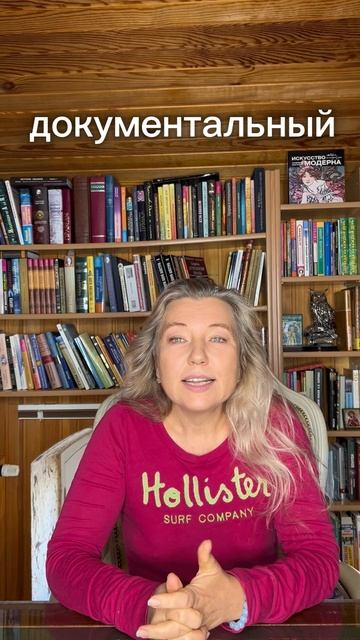 Футбол игра или ритуал?