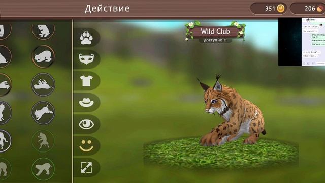 Мой мини клип