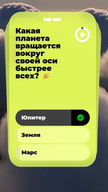 🔥 Тест, который проходят не все! Проверь свои знания за 60 секунд! 🤯💡