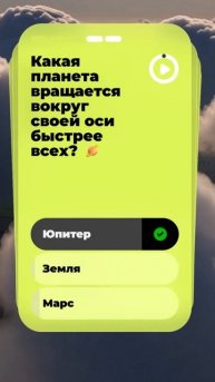 🔥 Тест, который проходят не все! Проверь свои знания за 60 секунд! 🤯💡