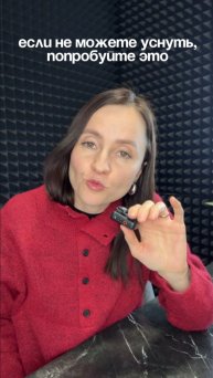 КОГДА МУЧАЕТ БЕССОННИЦА