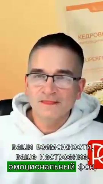 Как Фитолецитин улучшает Ваше здоровье и настроение