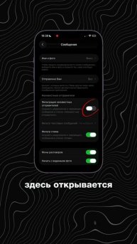 В iOS 26 Apple добавила фильтрацию неизвестных отправителей.
