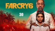 Far Cry 6