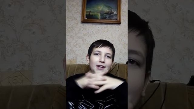 отвечаю на вопросы