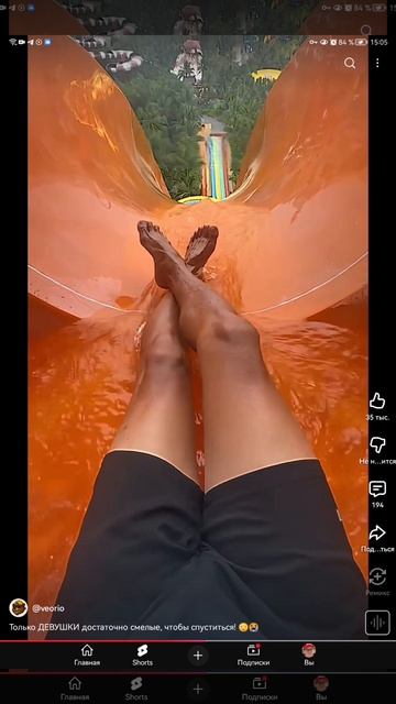 SVID_20251213_150510_1.mp4