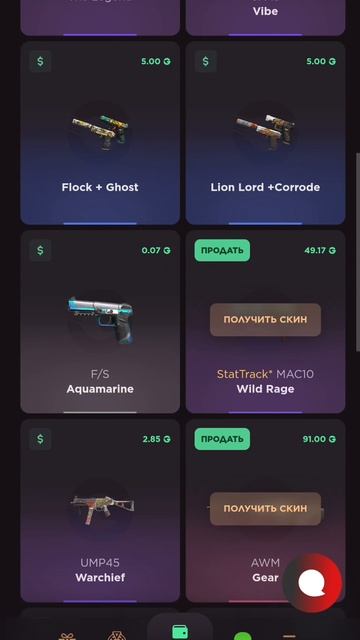 зимнее открытие на GGstandoff