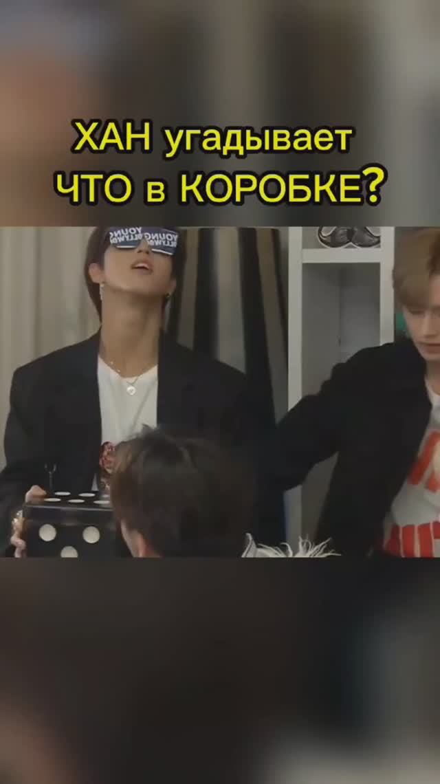 #alexsabyr #skz #straykids #hyunjin #han #felix #changbin #seungmin #in #bangchan #leeknow