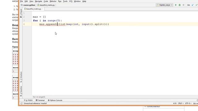Красивая матрица codeforces