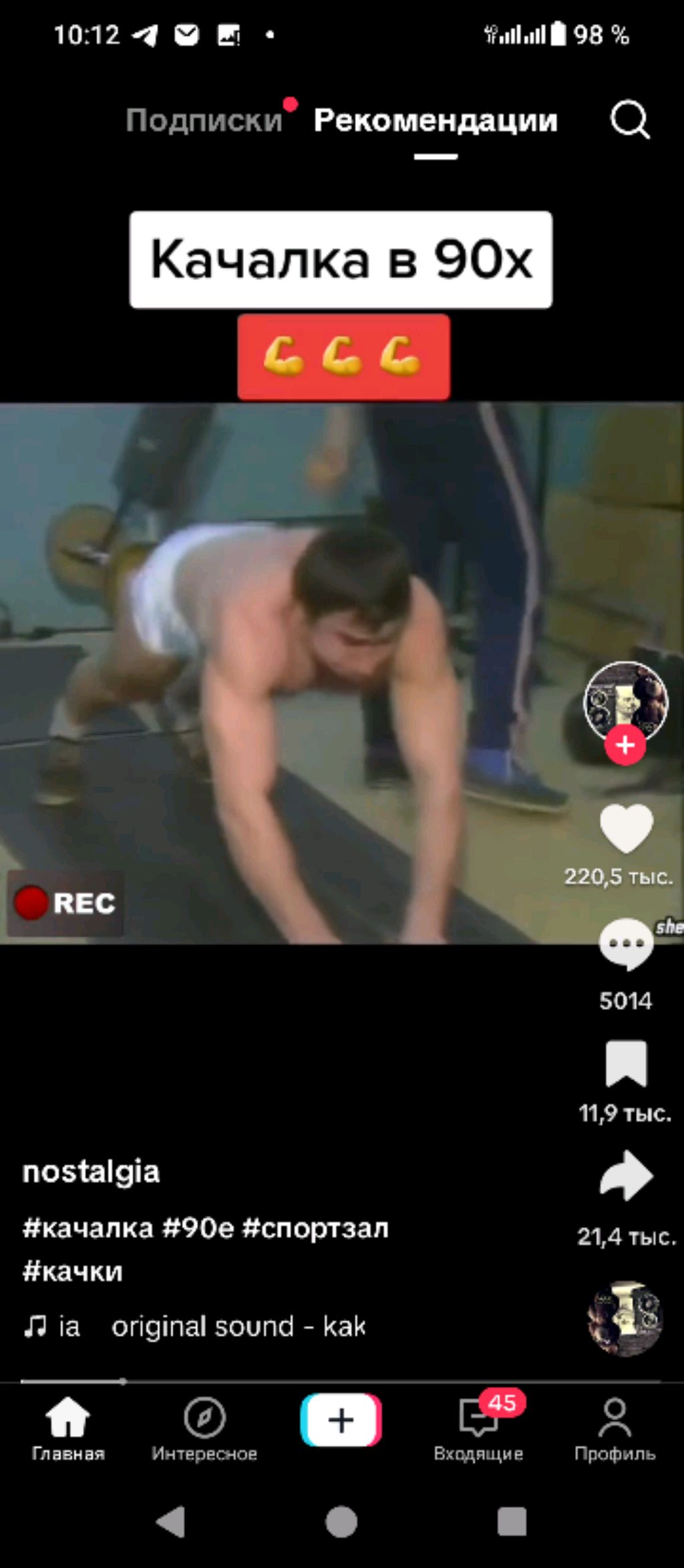 Спорт,нужны спонсоры на карту 150 000 руб.
Номер 2200010182500986 Газпромбанк.Отправьте перевод.