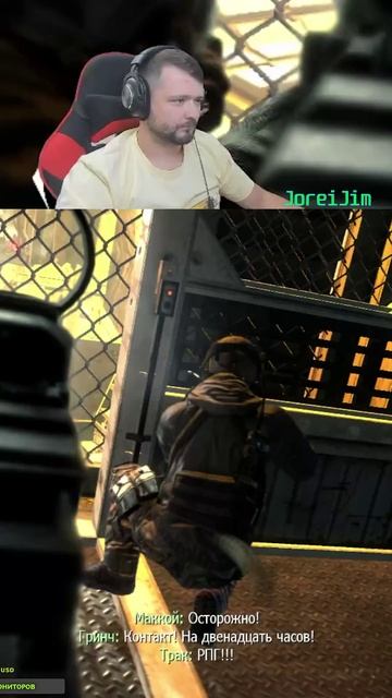 Падение лифта