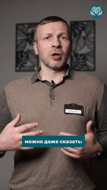 Что происходит на первой консультации у психолога? | Пошаговый разбор