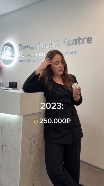 «А раньше надо было ставить брекеты…» фраза, которую мы слышим каждый день😀