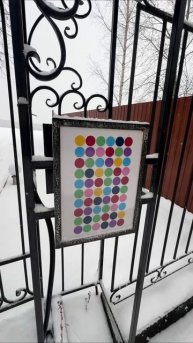 квест в ЕКб