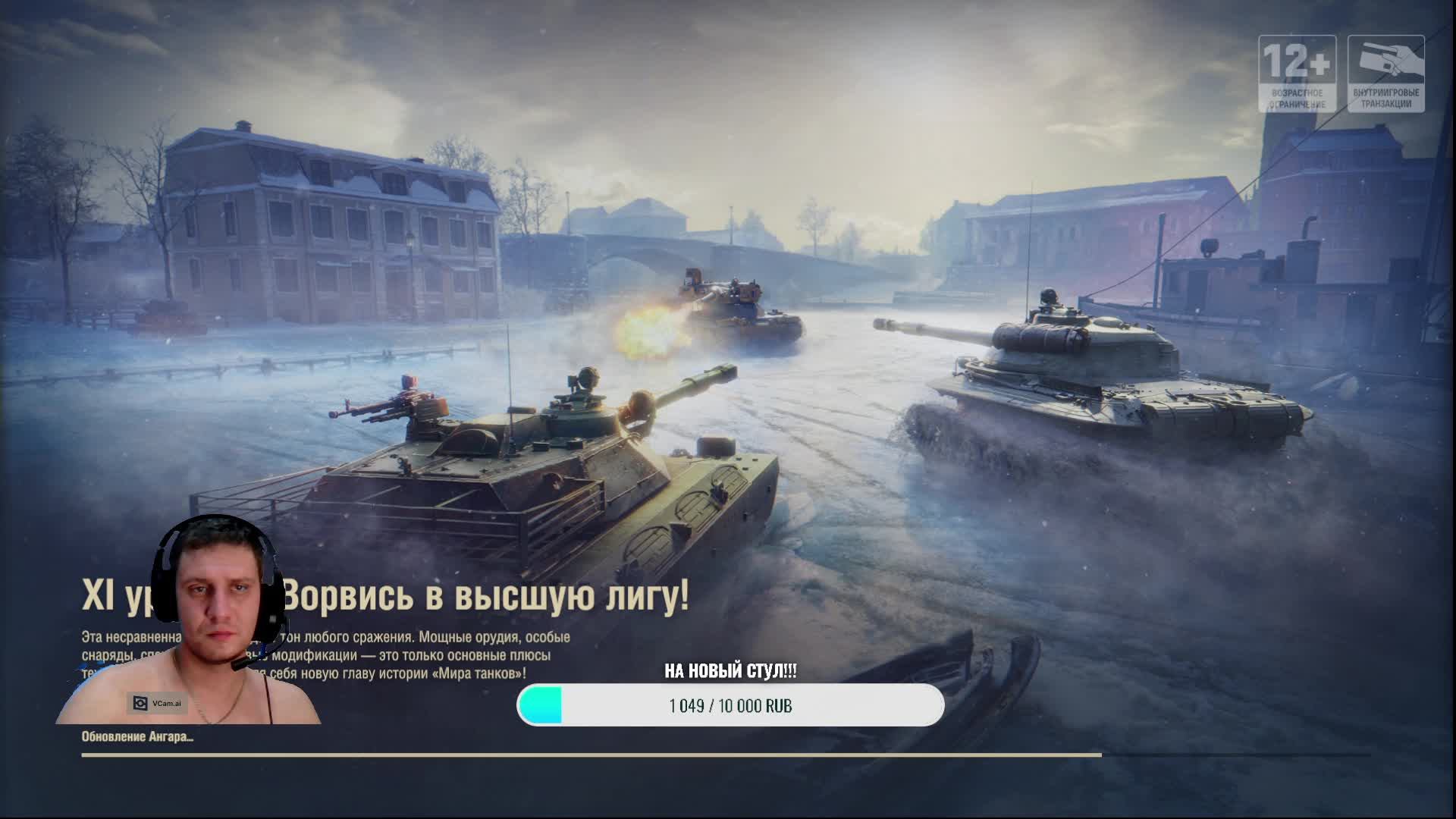 Выбил Fireberd в Мир танков