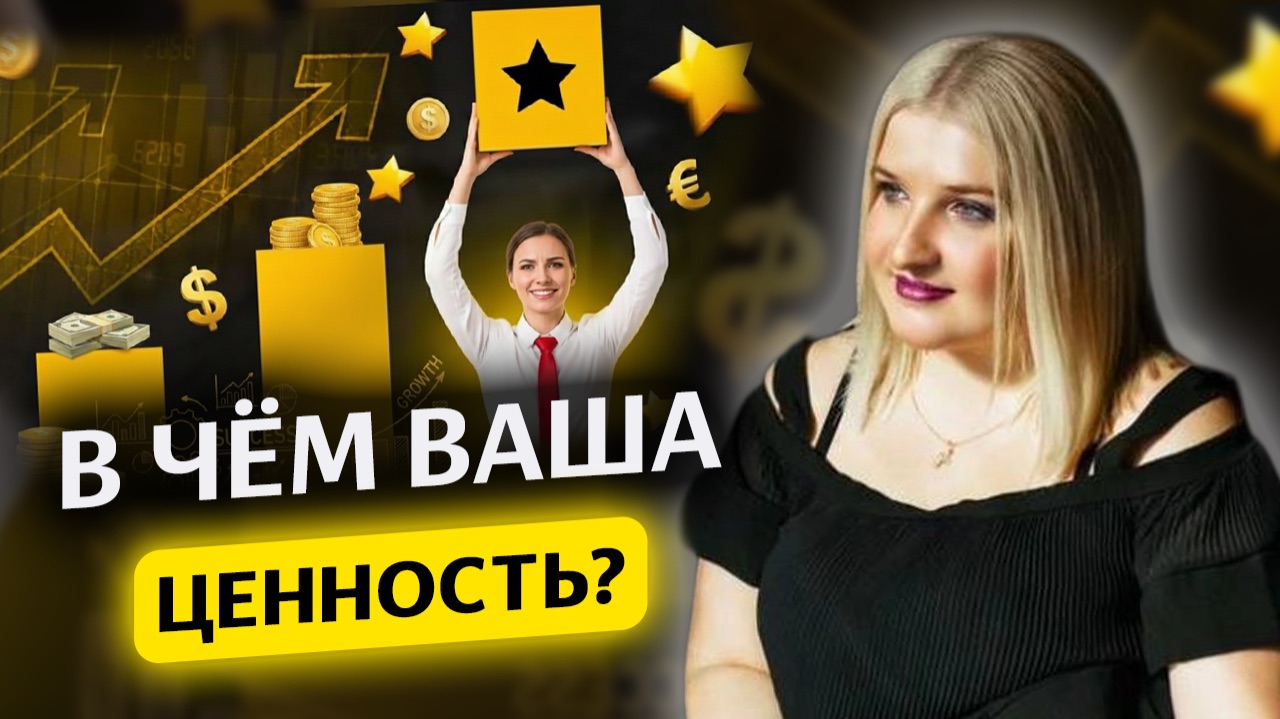 В чем ценность репетитора и как определить свою