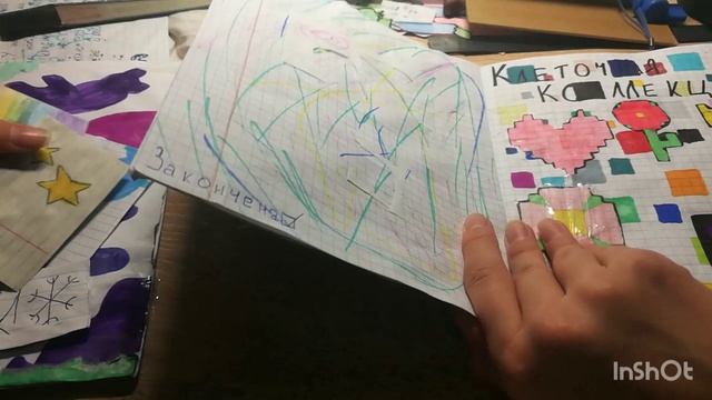 бумажная распоквка #10