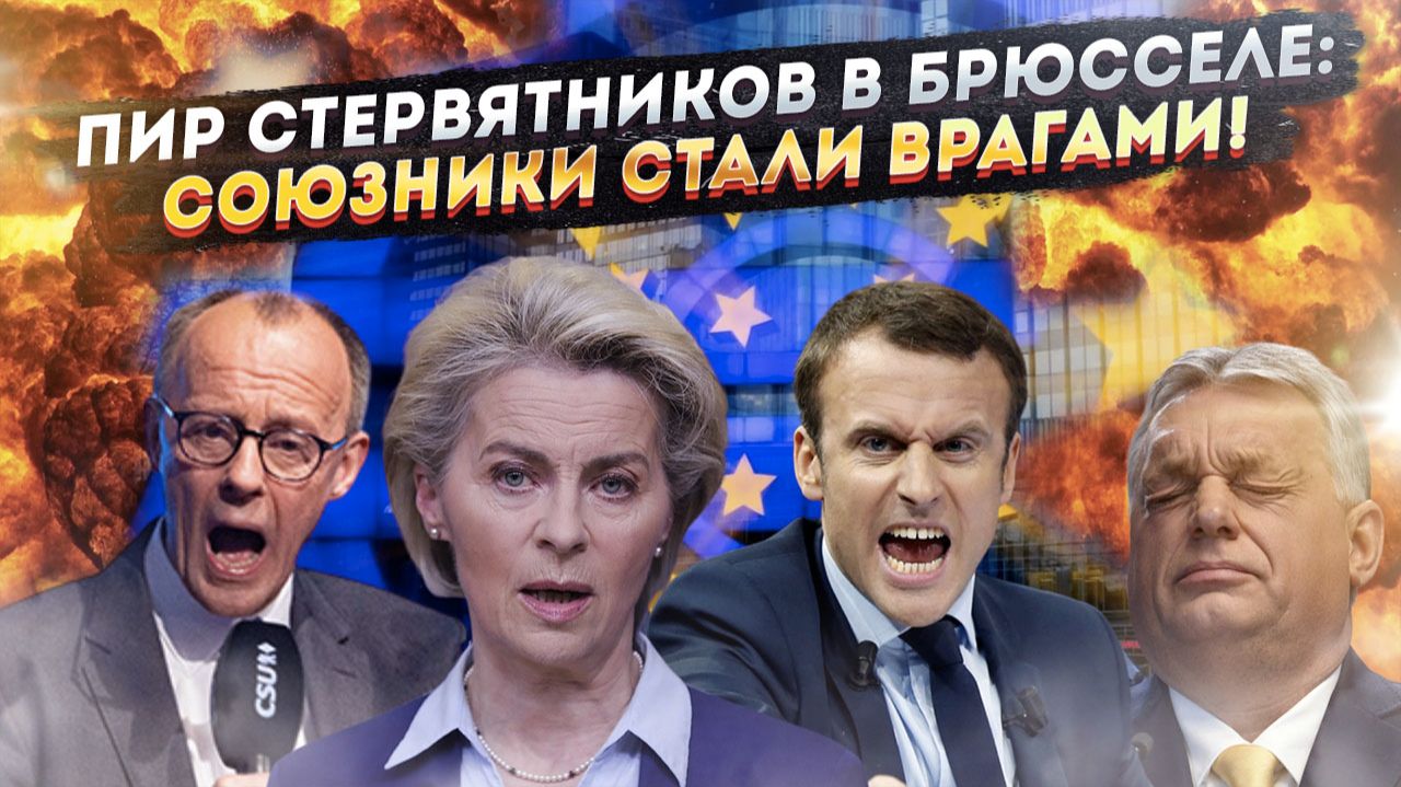 «Хотим замороженку!» - шабаш еврошакалов продолжается