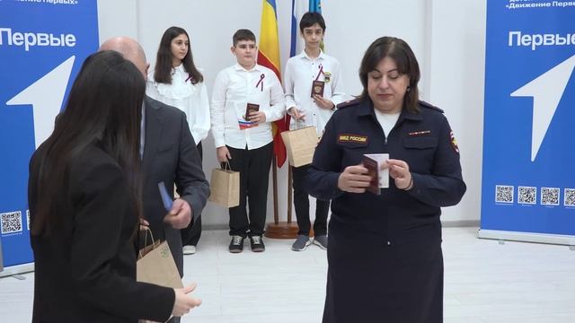 Вручение паспортов