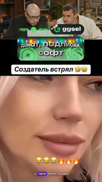 молодец 👏 🤣👍