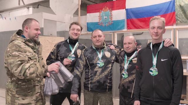 Награждение