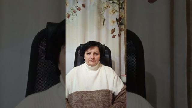 Медитация, Сеанс 12.12.2025 года