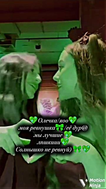 прости Солнышко 🙏🎀💖#ангелишалега #легафд #актив #рекомендации #популярное #хочувреки #хочуактив #под