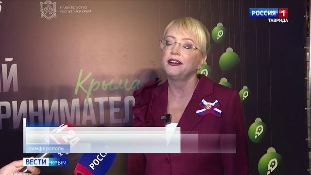 В Симферополе подвели итоги регионального конкурса «Лучший предприниматель Крыма»