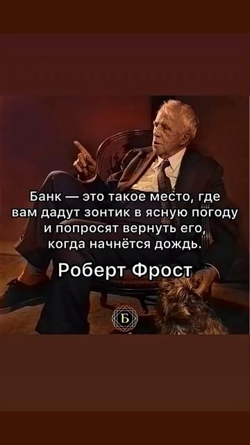 #мудрость #цитаты #умныеслова