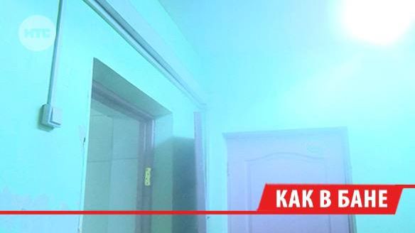 В Иркутске коммунальная авария превратила общежитие в баню