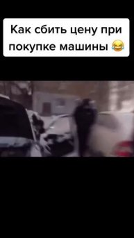 Будни перекупа😂