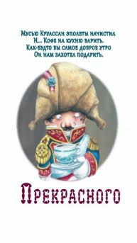 Открытка на утро