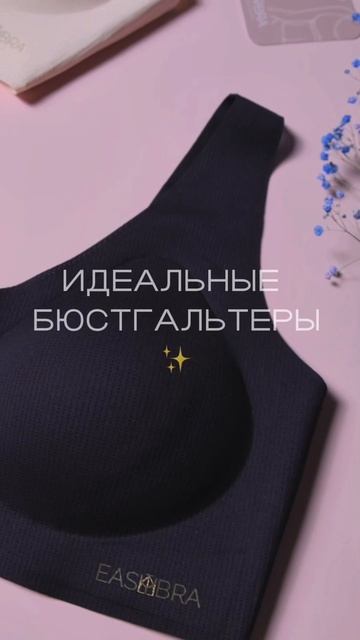 2026: твой год комфорта ✨