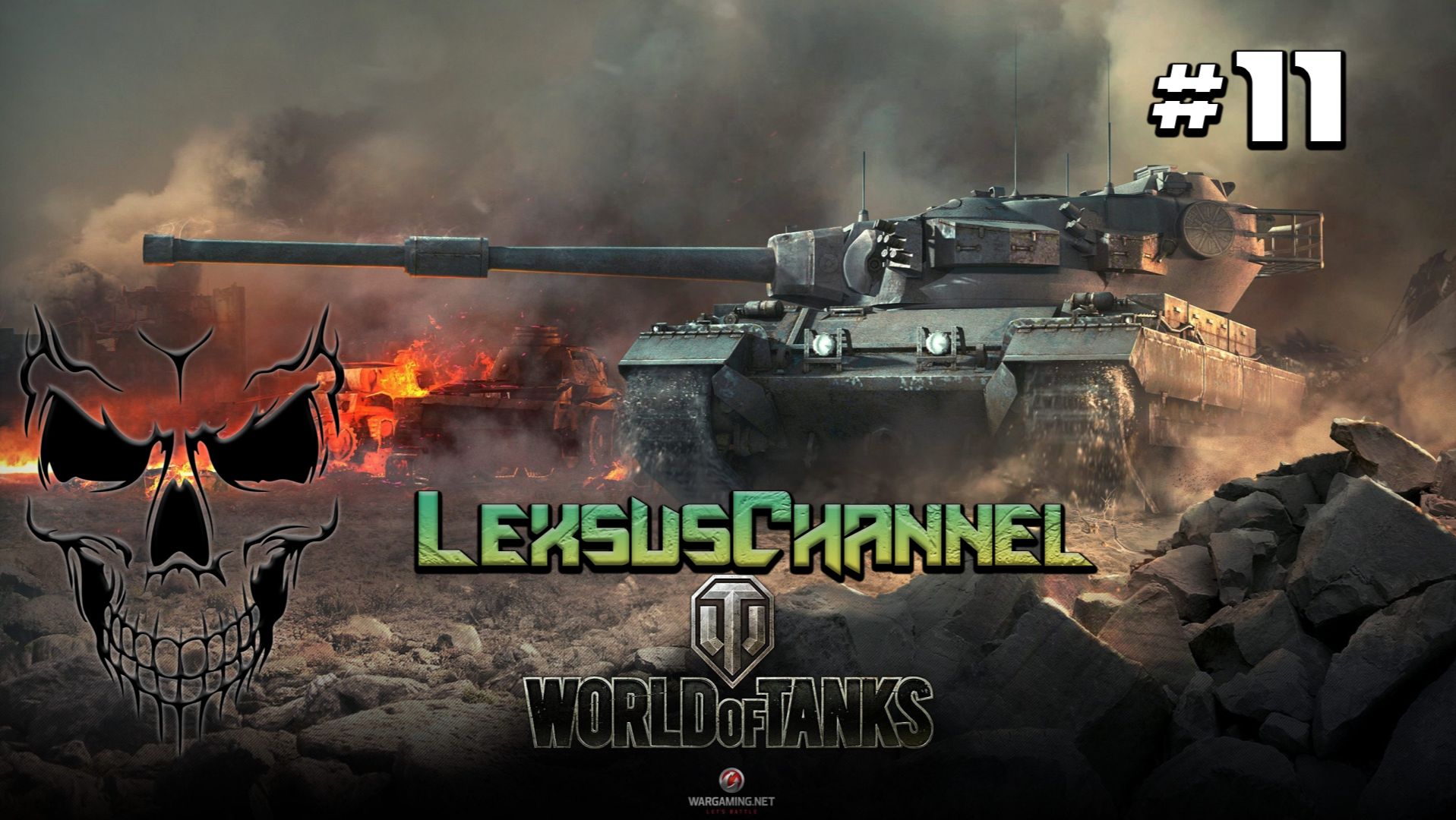 Стрим № 11 / #миртанков