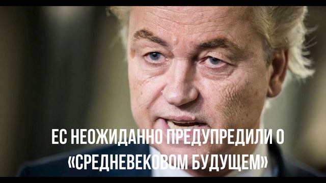 Кто подпишет капитуляцию. Средневековое будущее. Президент Венесуэлы.