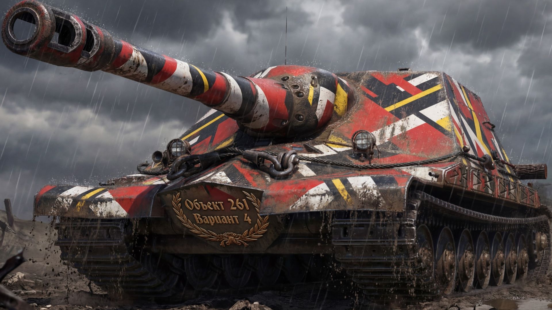 Объект 261 Вариант 4 - Кеги на раз, два, три заряжай))) #whinemachine #worldoftanks #миртанков