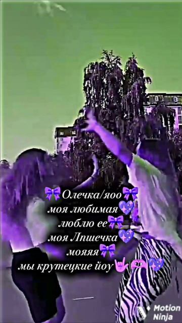 моя💖#ангелишалега #легафд #актив #рекомендации #популярное #хочувреки #хочуактив #подпишись #поставь