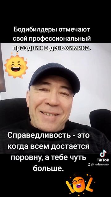 Анекдоты