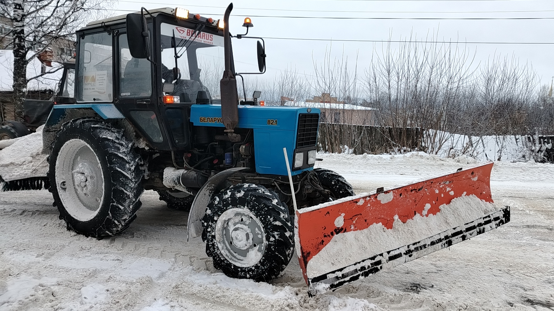 очистка дорог от снега 105 часть