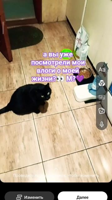 #видеодневник мои влоги о моей жизни ПОДПИШИСЬ☺️💜 Для донатов💸👉 2200 7008 3641 1818 Тинькофф