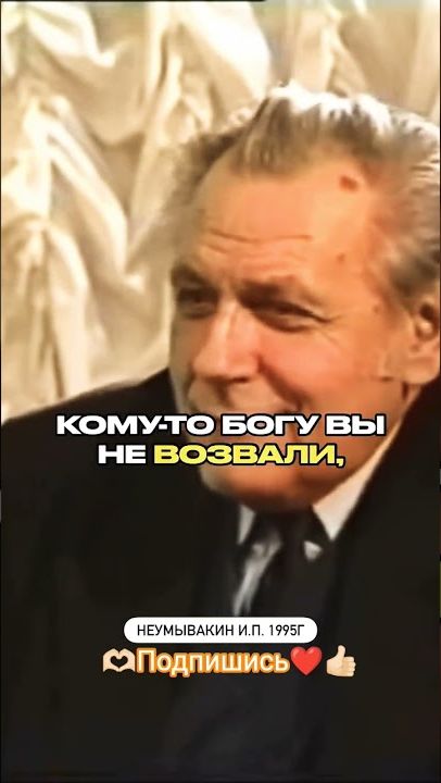 Оказывается вы и есть сам Бог 😇